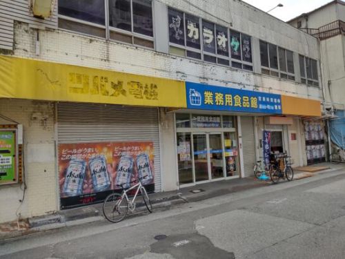 蒲生四丁目の鉄板・総菜屋バンザイでワンコイン以下375円のコロッケカレー!大盛り+30円!