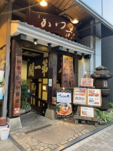かつ吉 渋谷店限定の冷やしカレーかつ丼は唯一無二の料理だった