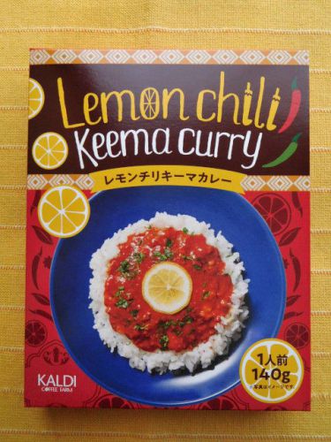 626食目:レモンチリキーマカレー(キャメル珈琲)