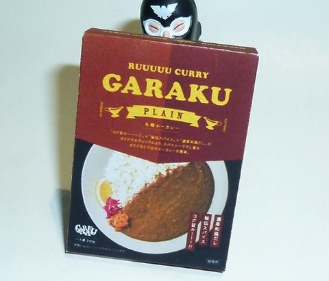 ガラク 札幌ルーカレー