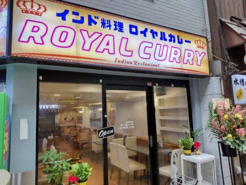 京橋のインド料理ロイヤルカレーROYAL CURRYでランチメニューのカレーライスでチキンカレー!