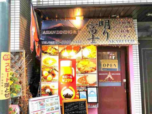 女性客でにぎわうインネパタイ料理「明かり富士」(十条)でランチ2種カレーセット(※謎の「ガパオライス」も人気?!)