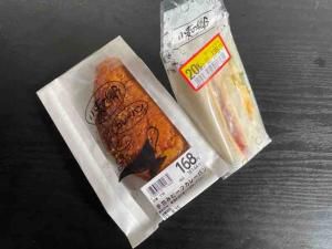 カレー日記(小麦の郷)