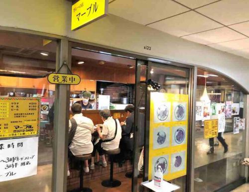 昭和スタイルのカウンターカレー「マーブル」(有楽町)で「ラムカレー」(リンゴ酢「キャベツ」のほのかな果汁酸味が心地良い~)