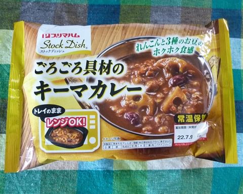 ごろごろ具材のキーマカレー