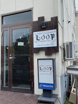 チーズ、オムレツ、カレーの色は?(LOOP)