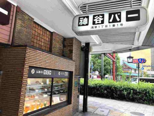 浅草「レストランカミヤ(神谷バーの2階)でハチブドー酒付き「牛すじカレー」(日替わりランチは税込み750円!)