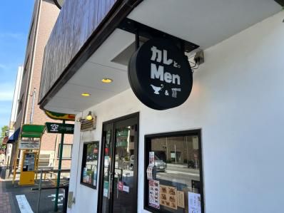 POPな名前でカレー&ラーメンの二刀流・・・実は只者ではなかった。『カレと。Men』(清澄白河)