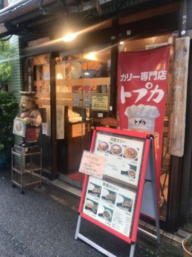トプカ シンプルにポークカレー!だが満足度高し!