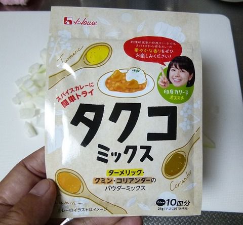 タクコミックスでスパイスカレー作ってみた