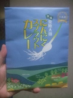 レトルトカレー「にんにくスプラウトカレー」