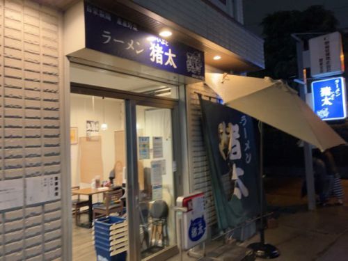 カレーがやっぱり美味いのよね ラーメン猪太