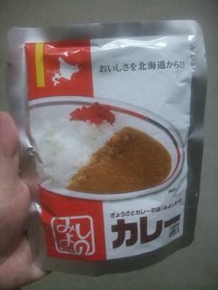 レトルトカレー「ぎょうざとカレーの店「みよしの」のカレー」