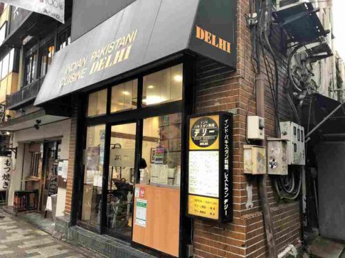 「デリー上野店」で毎週火曜日の日替わり「牛バラ肉のコルマカレー」をベリーベリーホットで