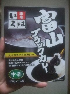 レトルトカレー「富山ブラックカレー」(麺屋いろは)