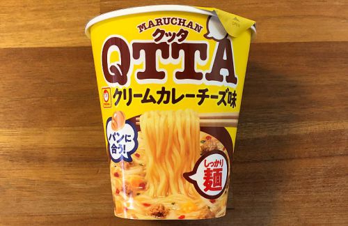 クッタ(QTTA)クリームカレーチーズ味!クリーミーなチーズ風味を利かせたコク深い一杯