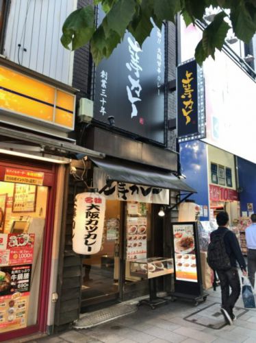 上等カレー ついに念願のあのカレーを注文!