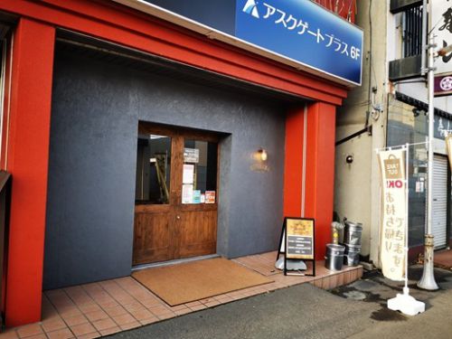 ベギラマのテイクアウトはお子様カレーが無料でとってもお得!