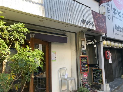 汗をしっかりかかなきゃね カレーの店 ボンベイ 本店