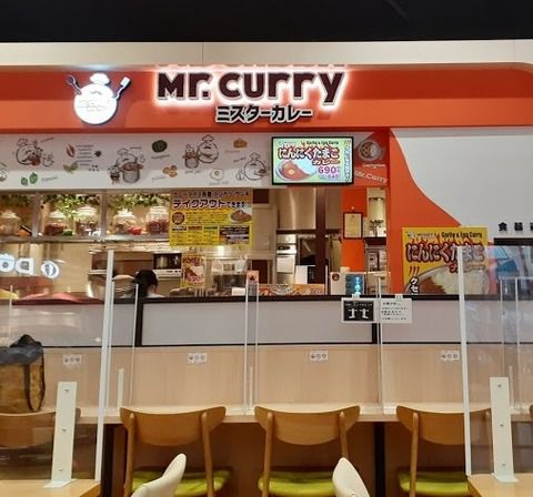 ミスターカレーでカツカレー