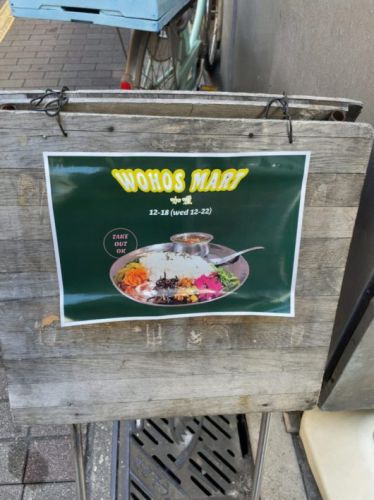 WOHOS MART(オホズ マート) 牡蠣のカレーがあるってので行ってみた!